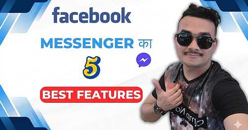 Facebook Messenger 5 Best Features | Latest Facebook Update 2026 | Messenger Hidden Features (Nepali Guide)